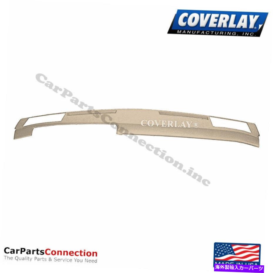 Dashboard Cover カバーレイ - ブレザー用のダッシュボードカバーニュートラル18-639-NTL Coverlay - Dash Board Cover Neutral 18-639-NTL For Blazer【並行輸入品】
