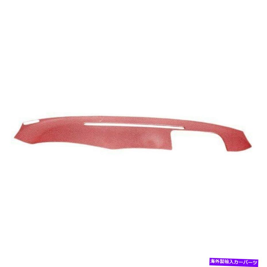 Dashboard Cover カバーレイ24-903S 99-03のレッドダッシュボードスピーカー付き三菱ギャラント Coverlay 24-903S Red Dashboard For 99-03 Mitsubishi Galant with Speaker【並行輸入品】