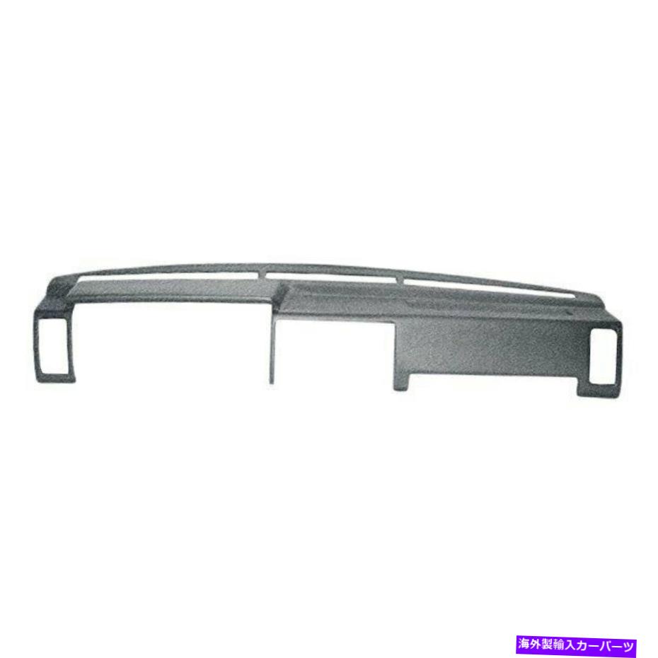 Dashboard Cover カバーレイ10-725日産D21ピックアップ＆パスファインダー用のTaupeグレーダッシュボードカバー Coverlay 10-725 Taupe Gray Dashboard Cover For Nissan D21 Pickup & Pathfinder【並行輸入品】