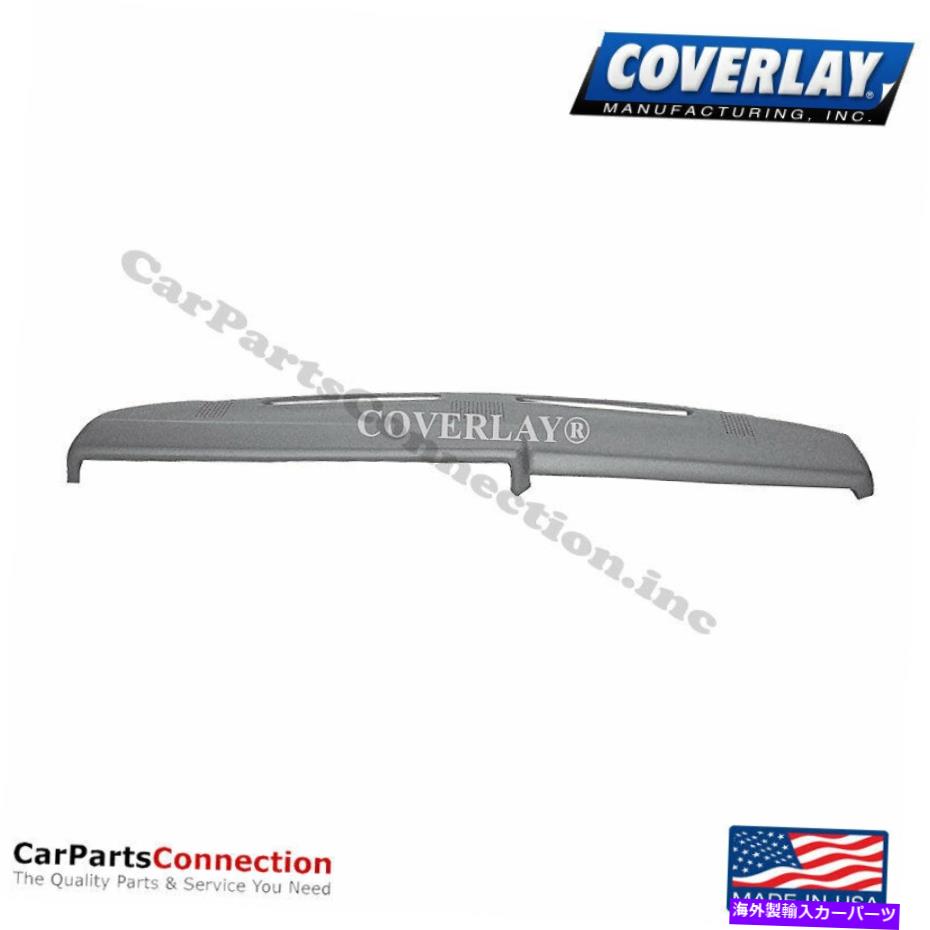 Dashboard Cover カバーレイ - ダッシュボードカバーライトグレー12-105-LGRグラナダフロントアッパー Coverlay - Dash Board Cover Light Gray 12-105-LGR For Granada Front Upper【並行輸入品】