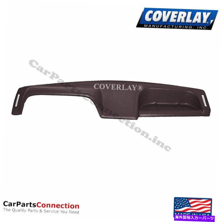 Dashboard Cover カバーレイ - ダッシュボードカバーダークブラウン12-160-DBRフロントアッパー用 Coverlay - Dash Board Cover Dark Brown 12-160-DBR For EXP Front Upper【並行輸入品】