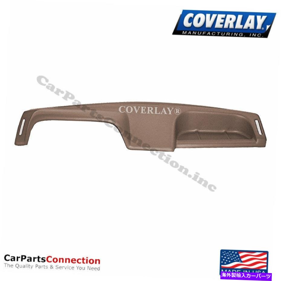 Dashboard Cover カバーレイ - ダッシュボードカバーミディアムブラウン12-160-MBRフロントアッパー用 Coverlay - Dash Board Cover Medium Brown 12-160-MBR For EXP Front Upper【並行輸入品】