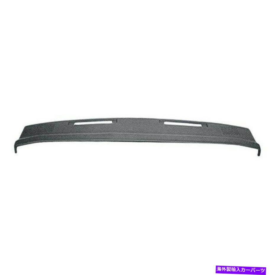 Dashboard Cover 1982-1985のカバーレイ18-637-dgrシボレーS10ダークグレーのダッシュカバー Coverlay 18-637-DGR for 1982-1985 Chevy S10 Dark Gray Dash Cover【並行輸入品】