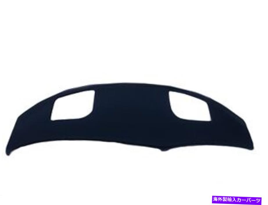 Dashboard Cover ACCU-FORM 1502ダッシュボードカバーは79-93 900に適合します ACCU-Form 1502 Dashboard Cover Fits 79-93 900【並行輸入品】 55,660円
