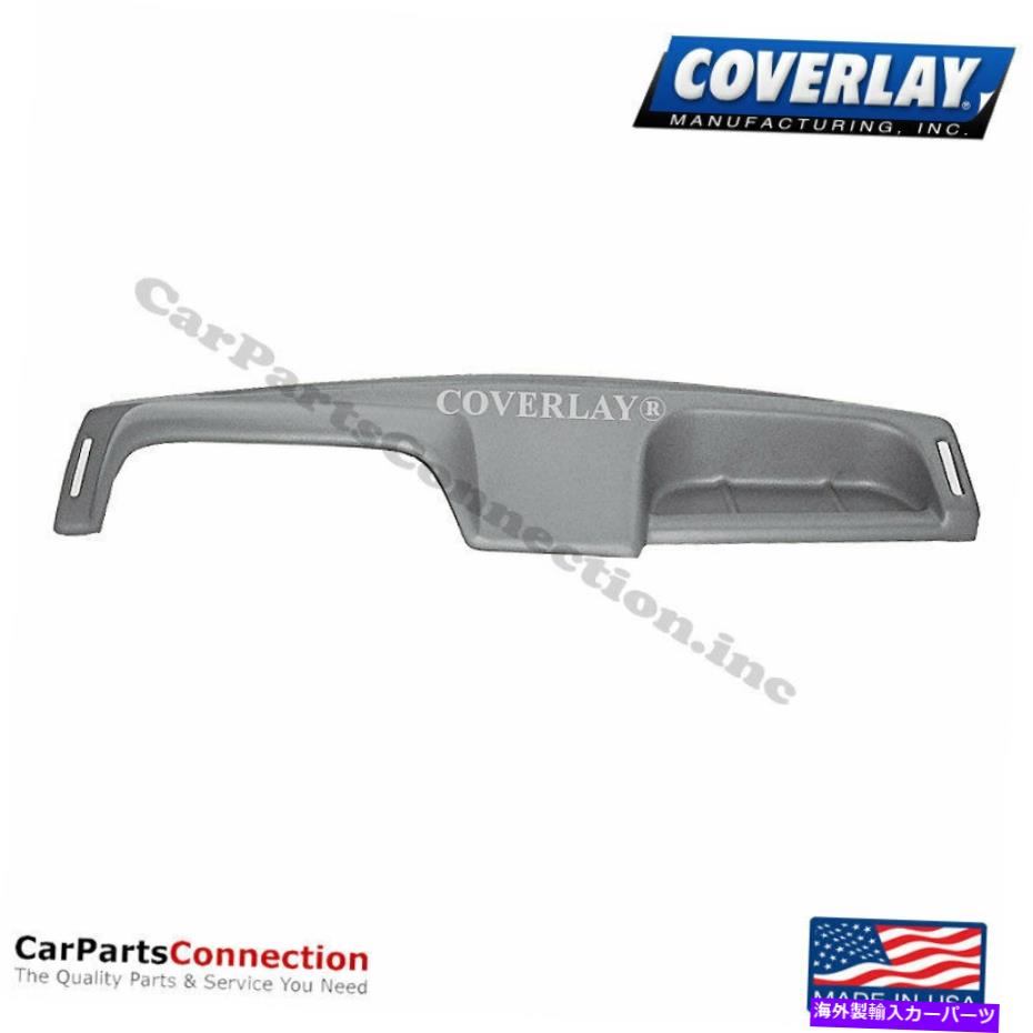 Dashboard Cover カバーレイ - ダッシュボードカバーライトグレー12-160-LGRフロントアッパー Coverlay - Dash Board Cover Light Gray 12-160-LGR For EXP Front Upper【並行輸入品】