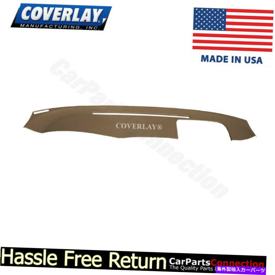 Dashboard Cover カバーレイ - ダッシュボードカバーライトブラウン24-903-LBRギャラント用のダッシュスピーカー用 Coverlay - Dash Board Cover Light Brown 24-903-LBR For Galant w/o Dash Speakers【並行輸入品】｜Us Custom Parts Shop USDM