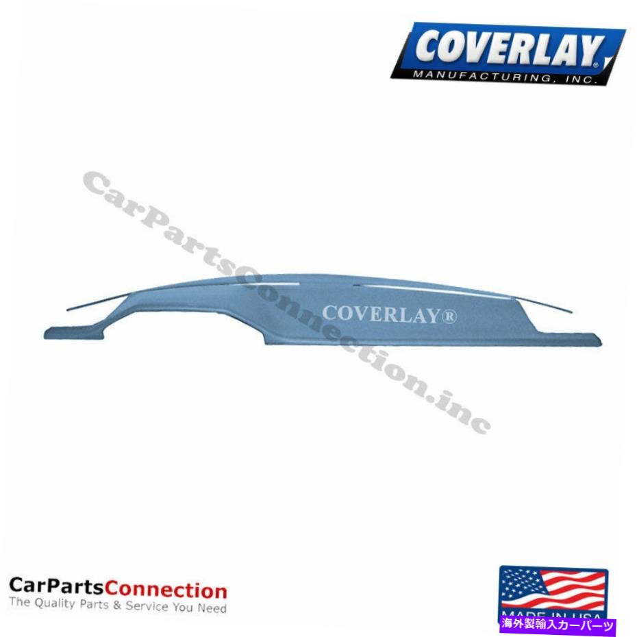Dashboard Cover カバーレイ - ダッシュボードカバーライトブルー16-124LL-LBLの260E Coverlay - Dash Board Cover Light Blue 16-124LL-LBL For 260E【並行輸入品】