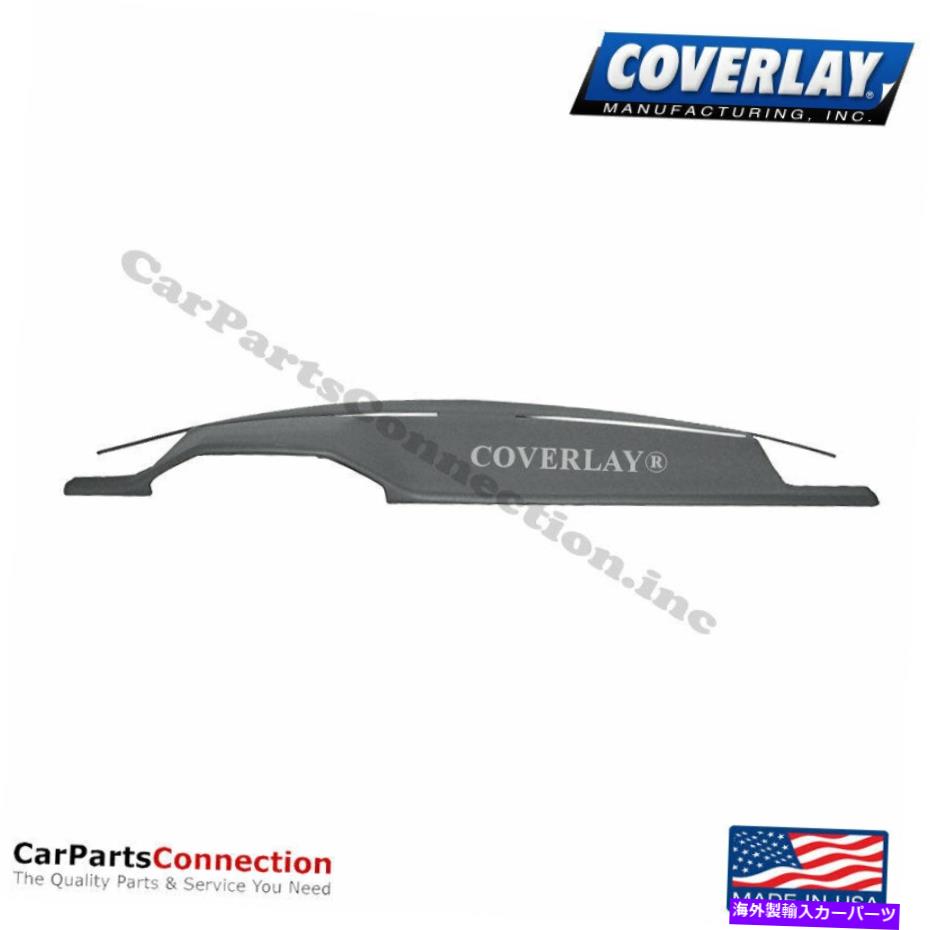 Dashboard Cover カバーレイ - ダッシュボードカバーミディアムグレー16-124ll-Mgr 260E用 Coverlay - Dash Board Cover Medium Gray 16-124LL-MGR For 260E【並行輸入品】