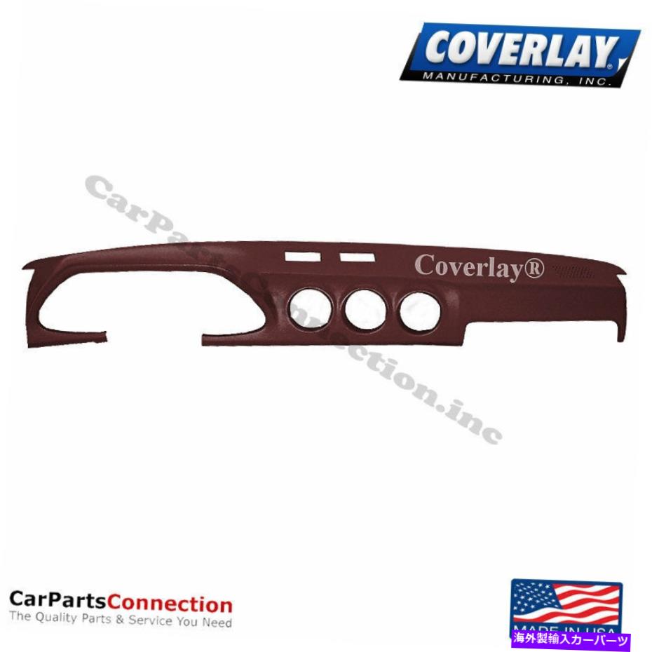 Dashboard Cover カバーレイ - ダッシュボードカバーマルーンw/センサー10-283-mr for datsun 280zx Coverlay - Dash Board Cover Maroon w/Sensor 10-283-MR For Datsun 280ZX【並行輸入品】