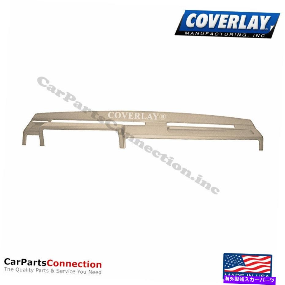 Dashboard Cover カバーレイ - 740フロントアッパー用のダッシュボードカバーニュートラル15-700ll-NTL Coverlay - Dash Board Cover Neutral 15-700LL-NTL For 740 Front Upper【並行輸入品】