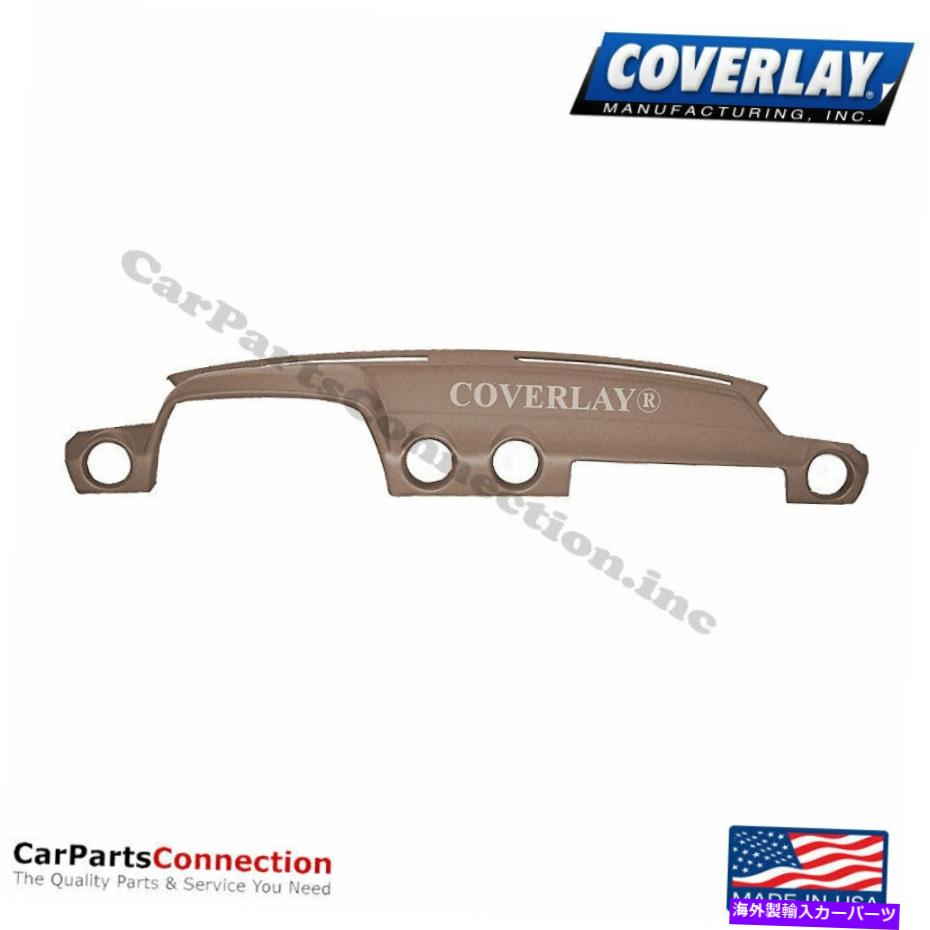 Dashboard Cover カバーレイ - ダッシュボードカバーミディアムブラウン16-300LL-MBR Coverlay - Dash Board Cover Medium Brown 16-300LL-MBR【並行輸入品】