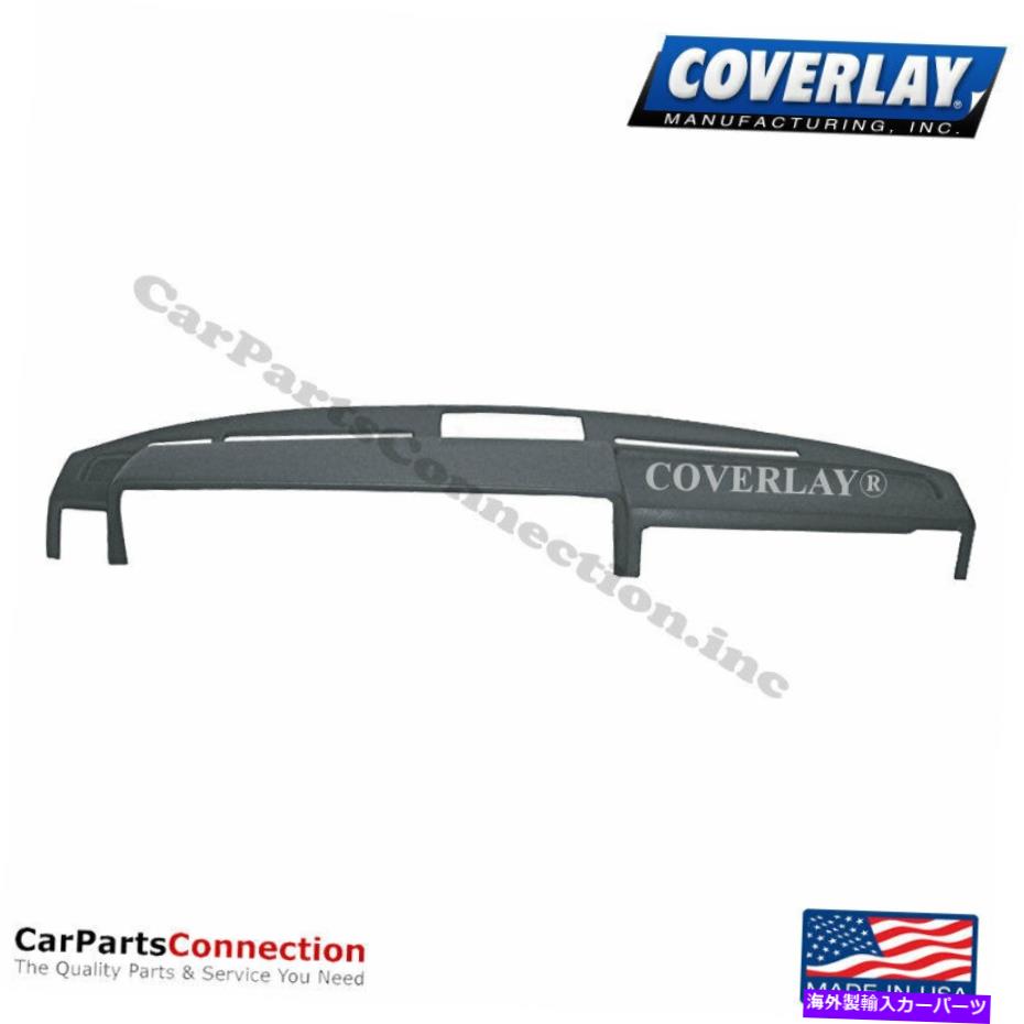 Dashboard Cover カバーレイ - ダッシュボードカバースレートグレー15-243ll-sgr 242フロントアッパー Coverlay - Dash Board Cover Slate Gray 15-243LL-SGR For 242 Front Upper【並行輸入品】