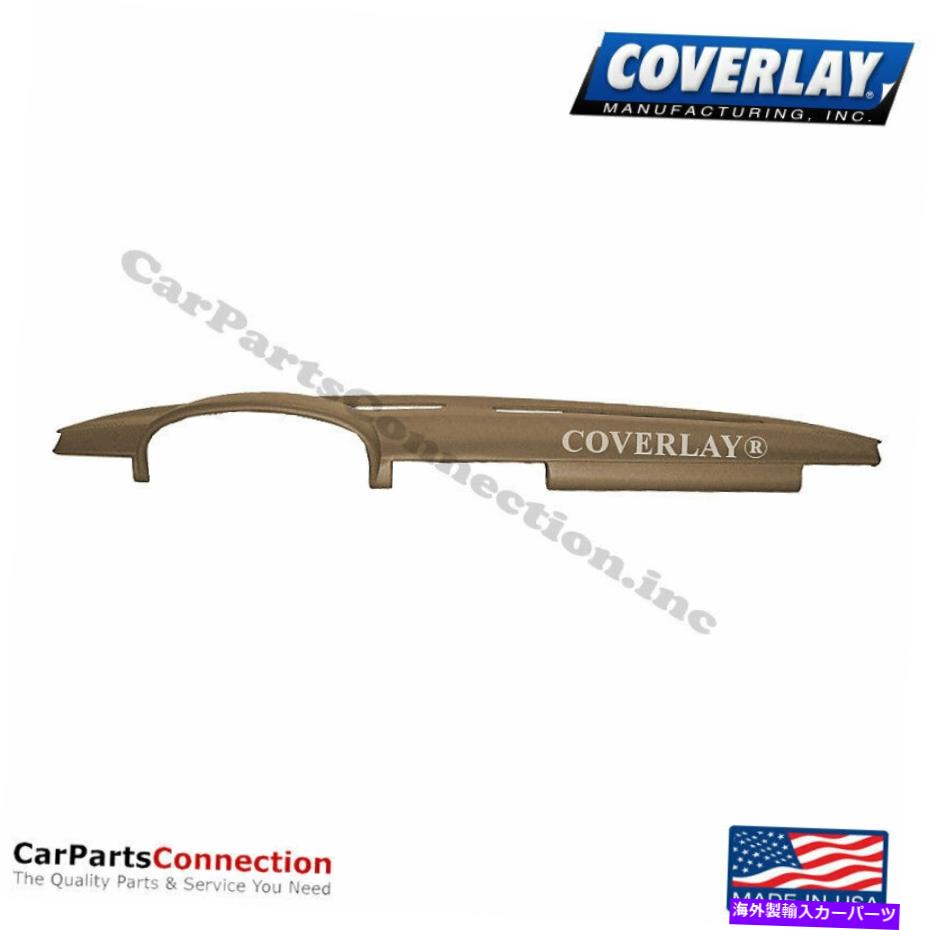 Dashboard Cover カバーレイ - ダッシュボードカバー明るい茶色の気候センサー16-281LL-LBR Coverlay - Dash Board Cover Light Brown w/Climate Sensor 16-281LL-LBR【並行輸入品】 56,628円