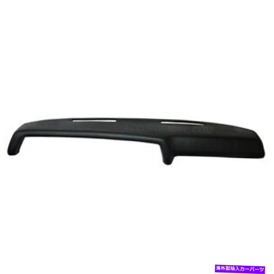 Dashboard Cover ACCU-FORM 226ダッシュボードカバーは70-72 Chevelle El Caminoに適合します ACCU-Form 226 Dashboard Cover Fits 70-72 Chevelle El Camino【並行輸入品】