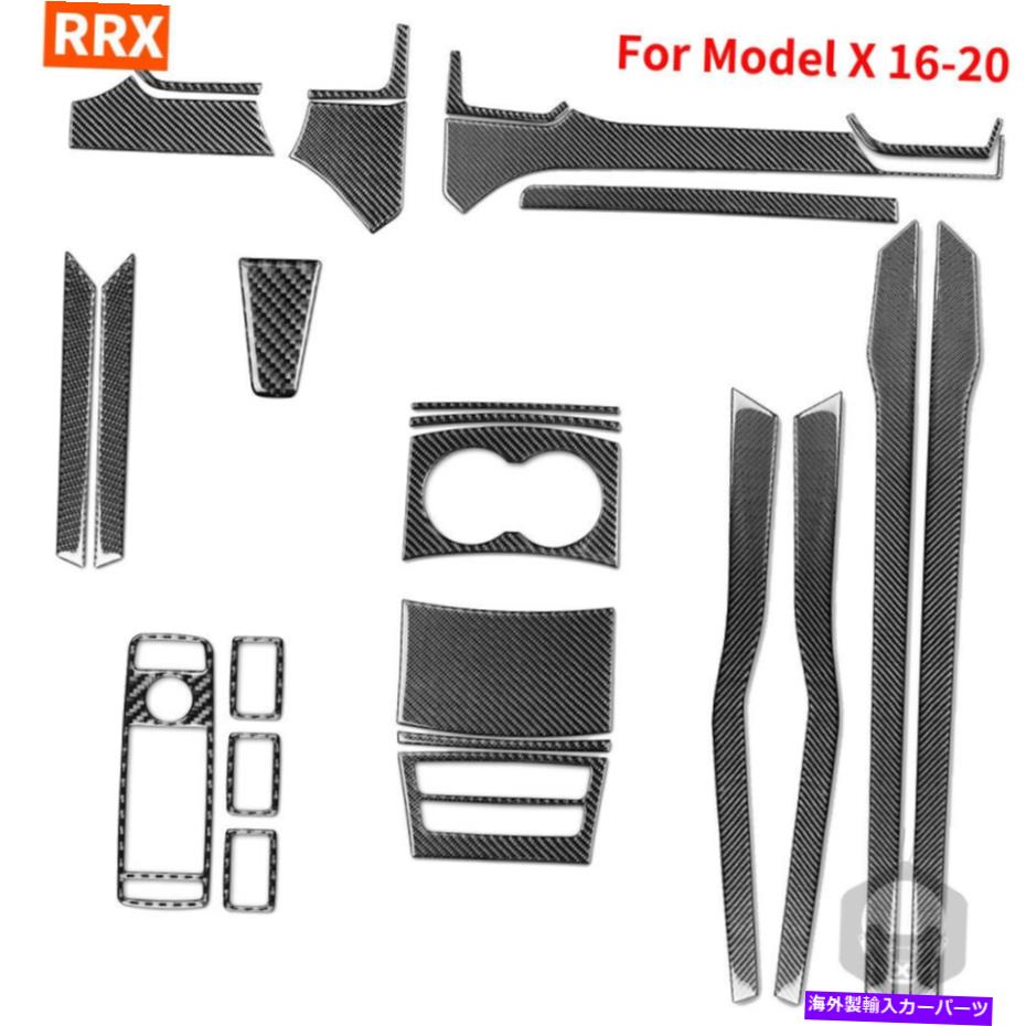 Dashboard Cover 本物のカーボンファイバー自動インテリアトリムセットテスラモデルx 12-20のカバーデカール Real Carbon Fiber Auto Interior Trim Set Cover Decal for Tesla Model X S 12-20【並行輸入品】