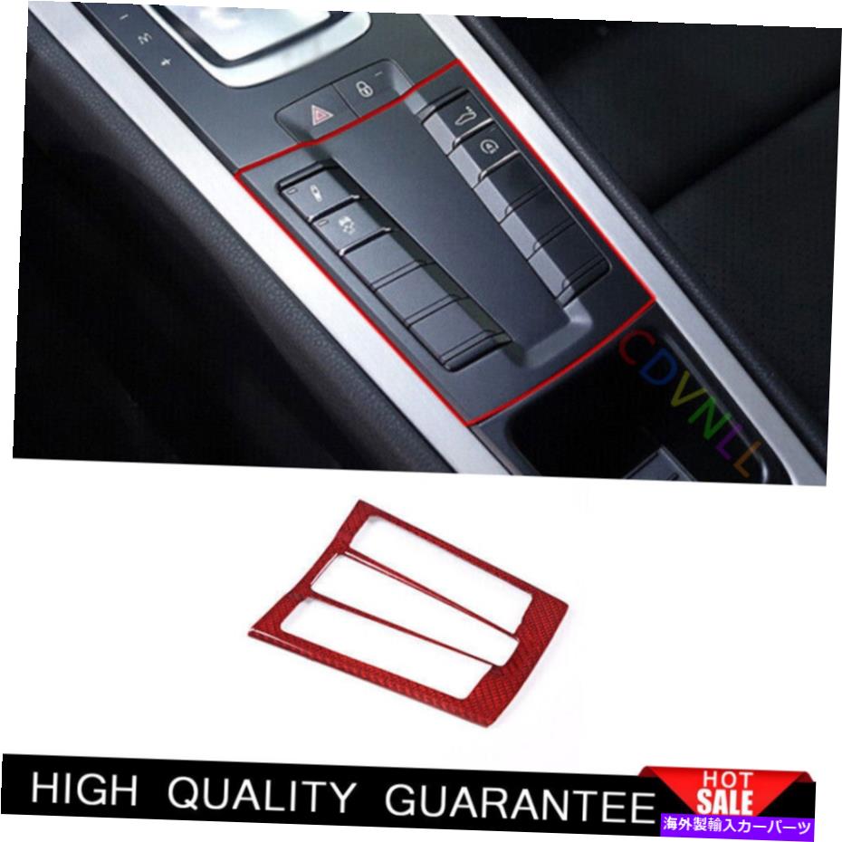 Dashboard Cover ポルシェ718 911 2013-2022レッドカーボンファイバーセントラルコンソールスイッチトリムカバー For Porsche 718 911 2013-2022 Red Carbon Fiber Central Console Switch Trim Cover【並行輸入品】