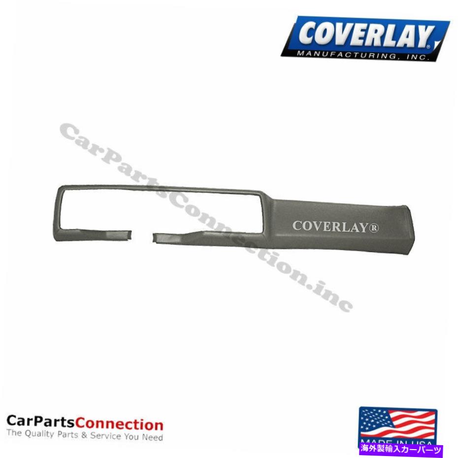 Dashboard Cover カバーレイ - カマロフロントアッパー用のダッシュボードカバートープグレー18-662-TGR Coverlay - Dash Board Cover Taupe Gray 18-662-TGR For Camaro Front Upper【並行輸入品】