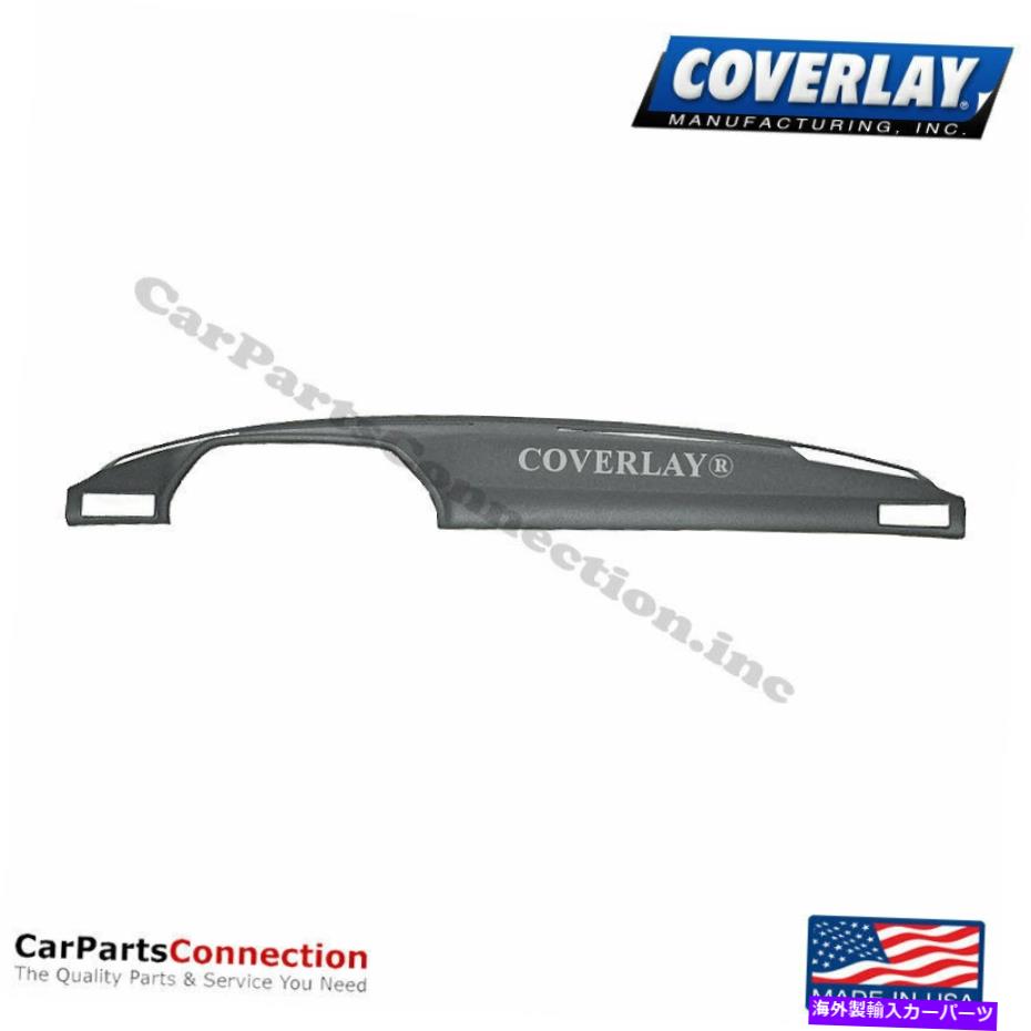 Dashboard Cover カバーレイ - ダッシュボードカバーミディアムグレー16-126ll-mgr Coverlay - Dash Board Cover Medium Gray 16-126LL-MGR【並行輸入品】