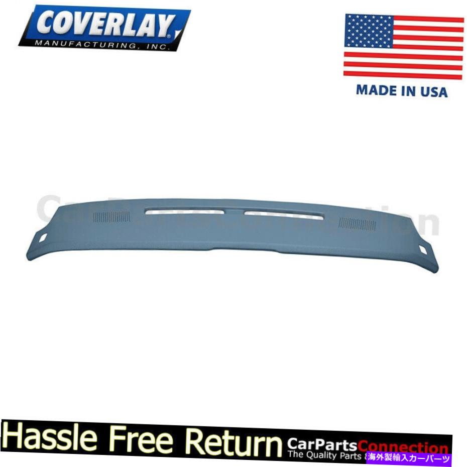 Dashboard Cover カバーレイ - ダッシュボードカバーライトブルー18-663-LBLカマロフロントアッパー Coverlay - Dash Board Cover Light Blue 18-663-LBL For Camaro Front Upper【並行輸入品】｜Us Custom Parts Shop USDM