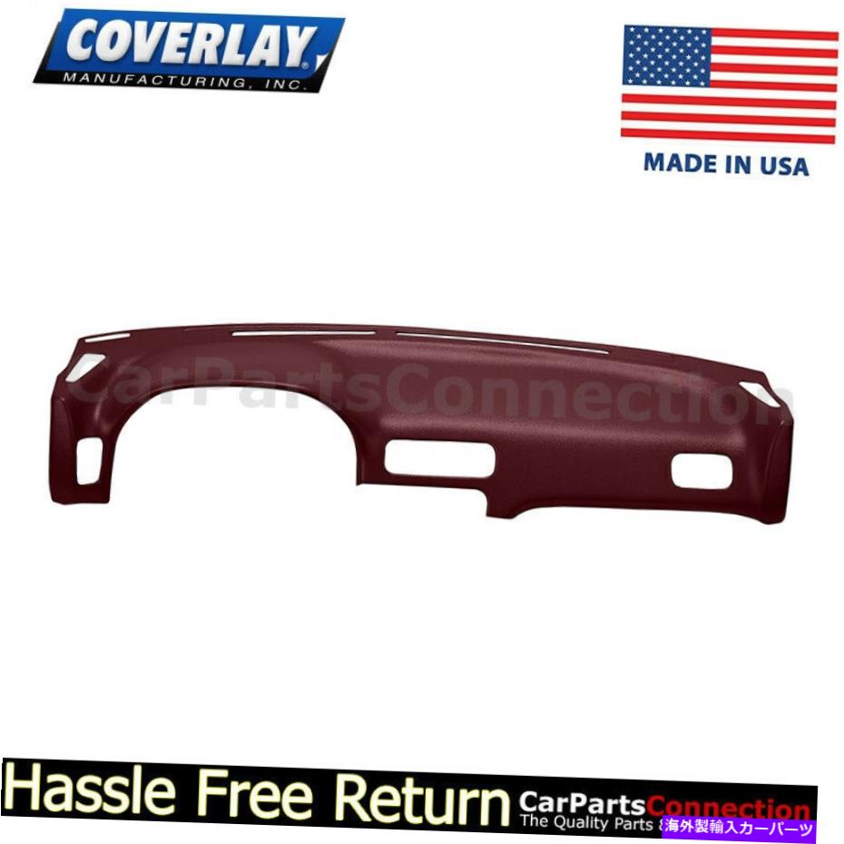 Dashboard Cover カバーレイ - ダッシュボードカバーマルーン10-890-MR for datsun 240SX Coverlay - Dash Board Cover Maroon 10-890-MR For Datsun 240SX【並行輸入品】