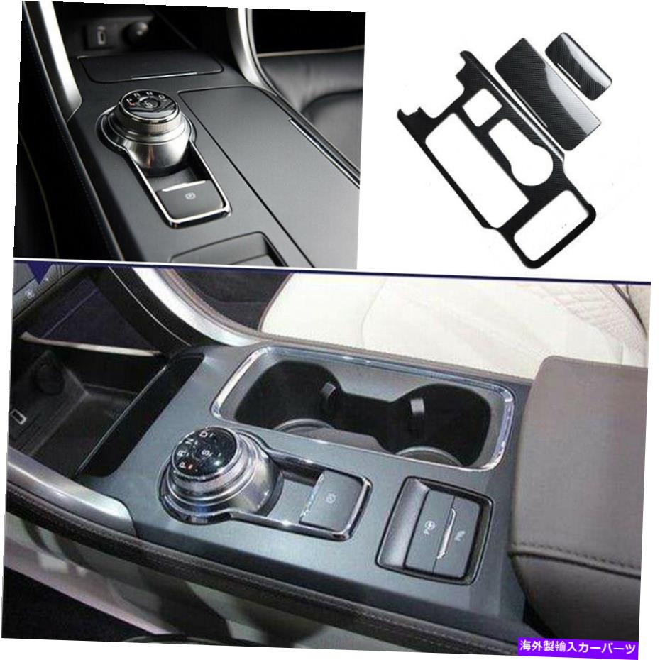 Dashboard Cover Ford Mondeo Fusion 2017-2020 ABSカーボンファイバーコンソールギアシフトカバートリム用 For Ford Mondeo Fusion 2017-2020 ABS Carbon Fiber Console Gear Shift Cover Trim【並行輸入品】
