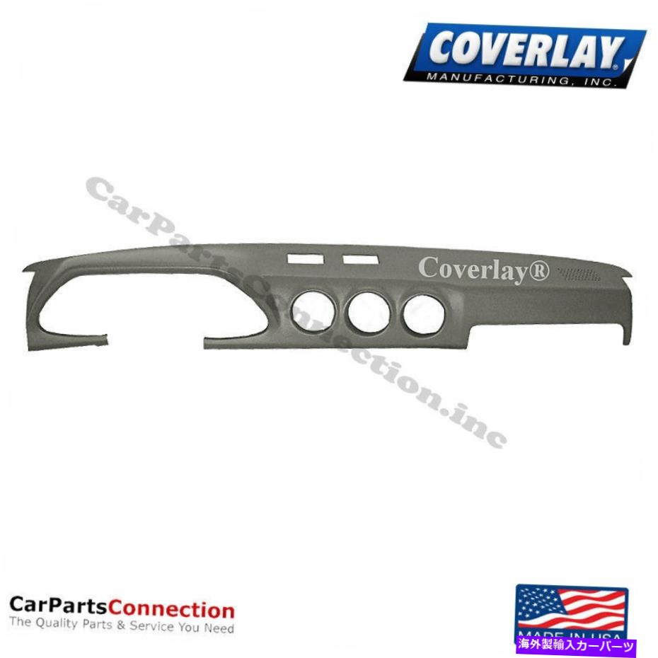Dashboard Cover カバーレイ - ダッシュボードカバーTaupe Gray 10-282-Tgr for Datsun 280Zx Coverlay - Dash Board Cover Taupe Gray 10-282-TGR For Datsun 280ZX【並行輸入品】