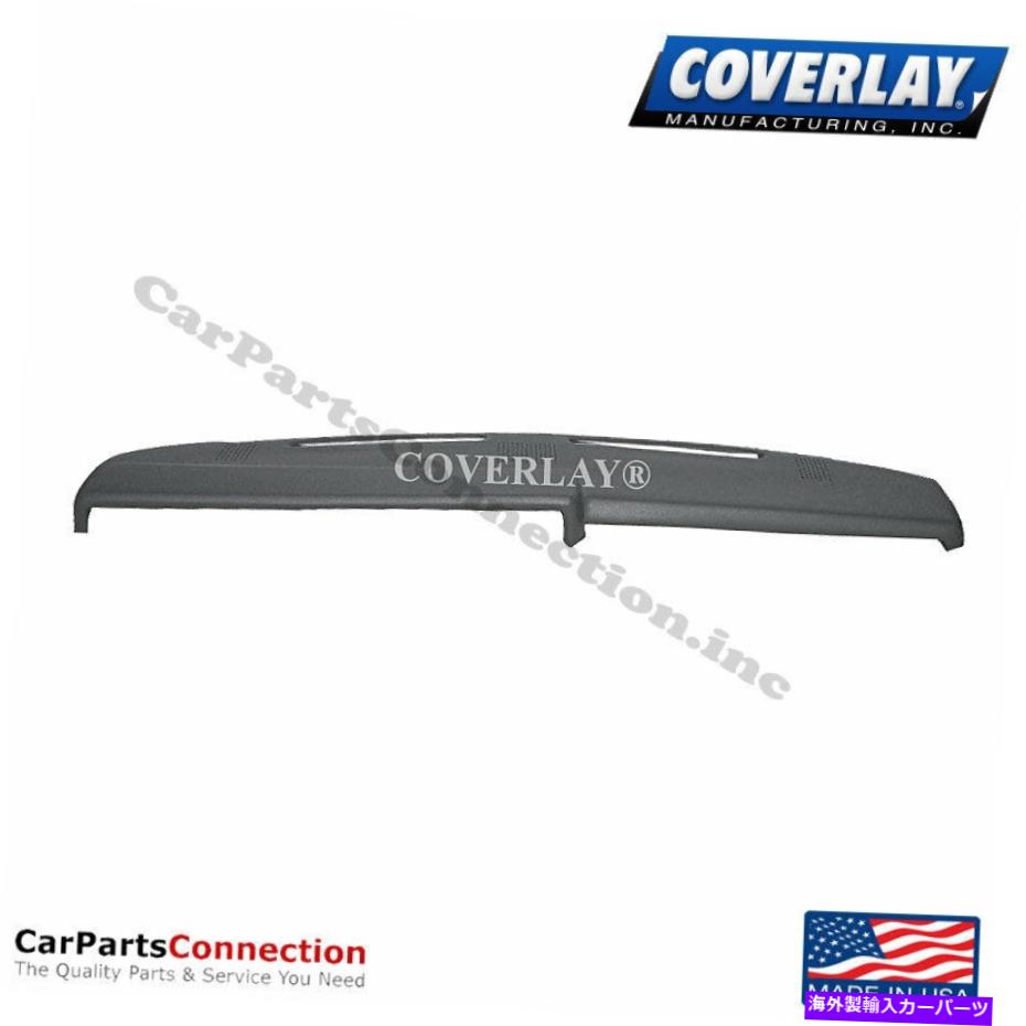 Dashboard Cover カバーレイ - グラナダフロントアッパー用のダッシュボードカバーミディアムグレー12-105-MGR Coverlay - Dash Board Cover Medium Gray 12-105-MGR For Granada Front Upper【並行輸入品】｜Us Custom Parts Shop USDM