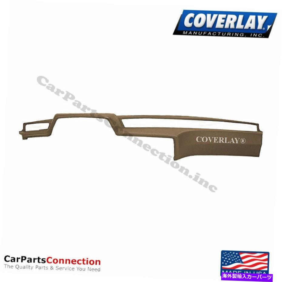 Dashboard Cover カバーレイ - ダッシュボードカバーライトブラウン21-624ll-LBRの630CSIフロントアッパー Coverlay - Dash Board Cover Light Brown 21-624LL-LBR For 630CSi Front Upper【並行輸入品】