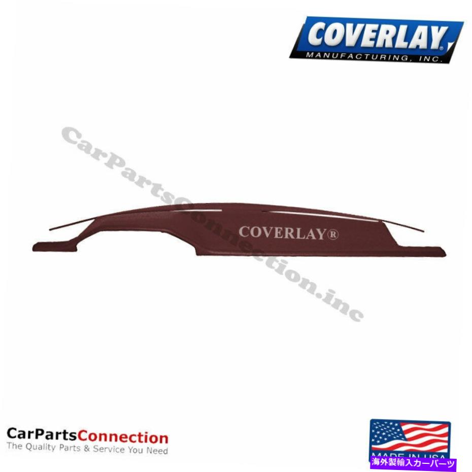 Dashboard Cover カバーレイ - ダッシュボードカバーマルーン16-124ll-MR 260Eの場合 Coverlay - Dash Board Cover Maroon 16-124LL-MR For 260E【並行輸入品】