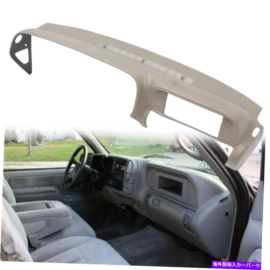 Dashboard Cover 1997年から2000年のタホユーコン郊外のエスカレード成形ダッシュカバーキャップオーバーレイタン FOR 1997-2000 Tahoe Yukon Suburban Escalade Molded Dash Cover Cap Overlay Tan【並行輸入品】