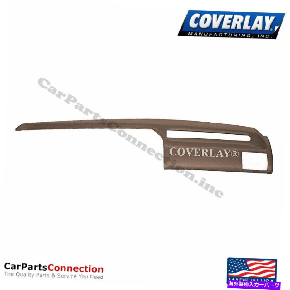 Dashboard Cover カバーレイ - ダッシュボードカバーミディアムブラウン12-306-MBR Coverlay - Dash Board Cover Medium Brown 12-306-MBR【並行輸入品】