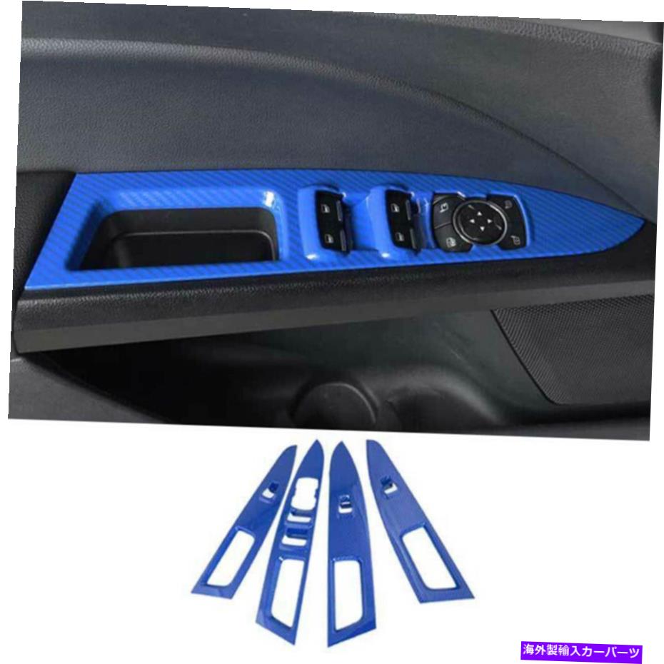Dashboard Cover フォードモンデ??オウィンドウリフトパネルスイッチ用4 PCカバーブルーカーボンファイバールックL 4 PCS For Ford Mondeo Window Lift Panel Switch Cover Blue Carbon Fiber Look L【並行輸入品】｜Us Custom Parts Shop USDM