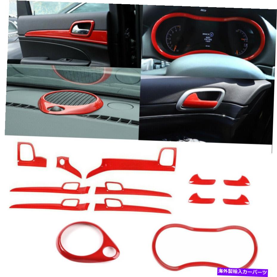 Dashboard Cover 13xインナーセットダッシュボード装飾カバージープグランドチェロキー2014-20レッドのトリムキット 13x Inner Set Dashboard Decor Cover Trim Kit For Jeep Grand Cherokee 2014-20 Red【並行輸入品】