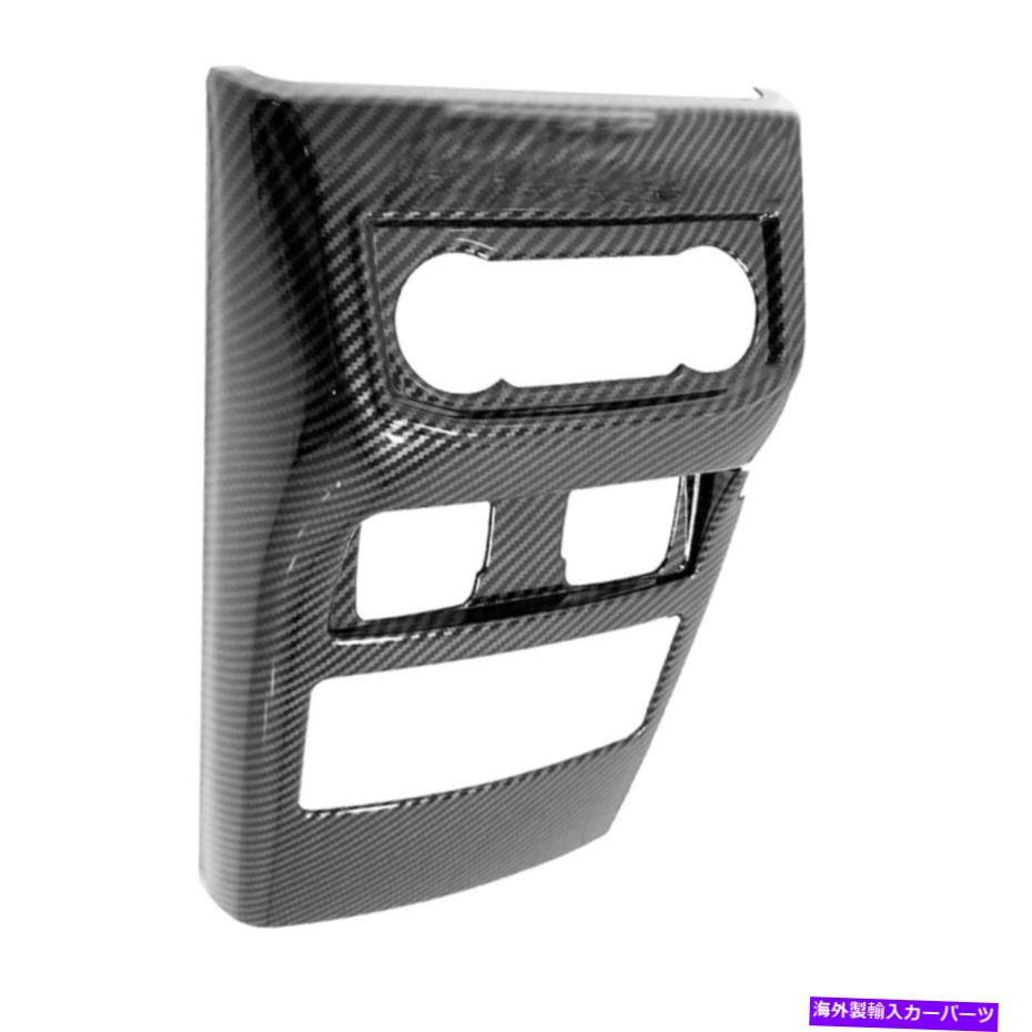 Dashboard Cover フォードエクスプローラー20+リアエアアウトレットベントパネルカバートリムカーボンファイバールックn For Ford Explorer 20+ Rear Air Outlet Vent Panel Cover Trim Carbon Fiber Look N【並行輸入品】