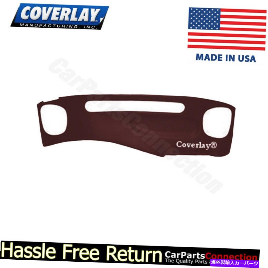 Dashboard Cover カバーレイ - ダッシュボードカバーマルーン18-647-MR 99-02シボレーS-10 S-15 Coverlay - Dash Board Cover Maroon 18-647-MR For 99-02 Chevy S-10 S-15【並行輸入品】