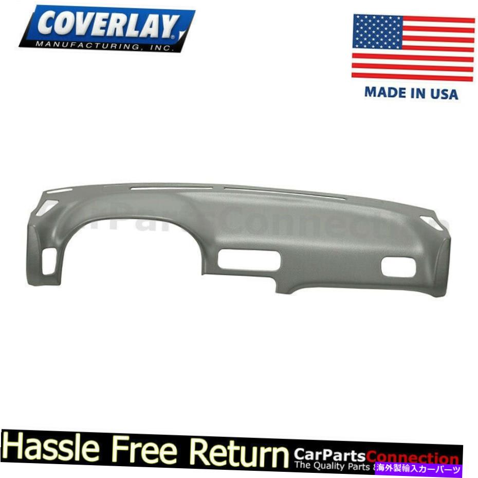 Dashboard Cover カバーレイ - ダッシュボードカバーライトグレー10-890-lgr for datsun 240Sx Coverlay - Dash Board Cover Light Gray 10-890-LGR For Datsun 240SX【並行輸入品】