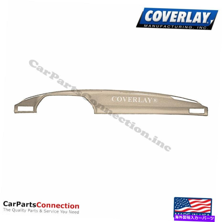 Dashboard Cover カバーレイ - ダッシュボードカバーは、気候センサー16-127LL-NTLを備えたニュートラル Coverlay - Dash Board Cover Neutral w/Climate Sensor 16-127LL-NTL【並行輸入品】