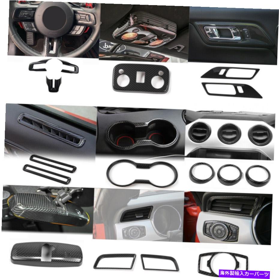 Dashboard Cover 16x ABSセットセントラルコントロールダッシュボードカバーフォードマスタング15+カーボンのトリムキット 16x ABS Set Central Control Dashboard Cover Trim Kit For Ford Mustang 15+ Carbon【並行輸入品】