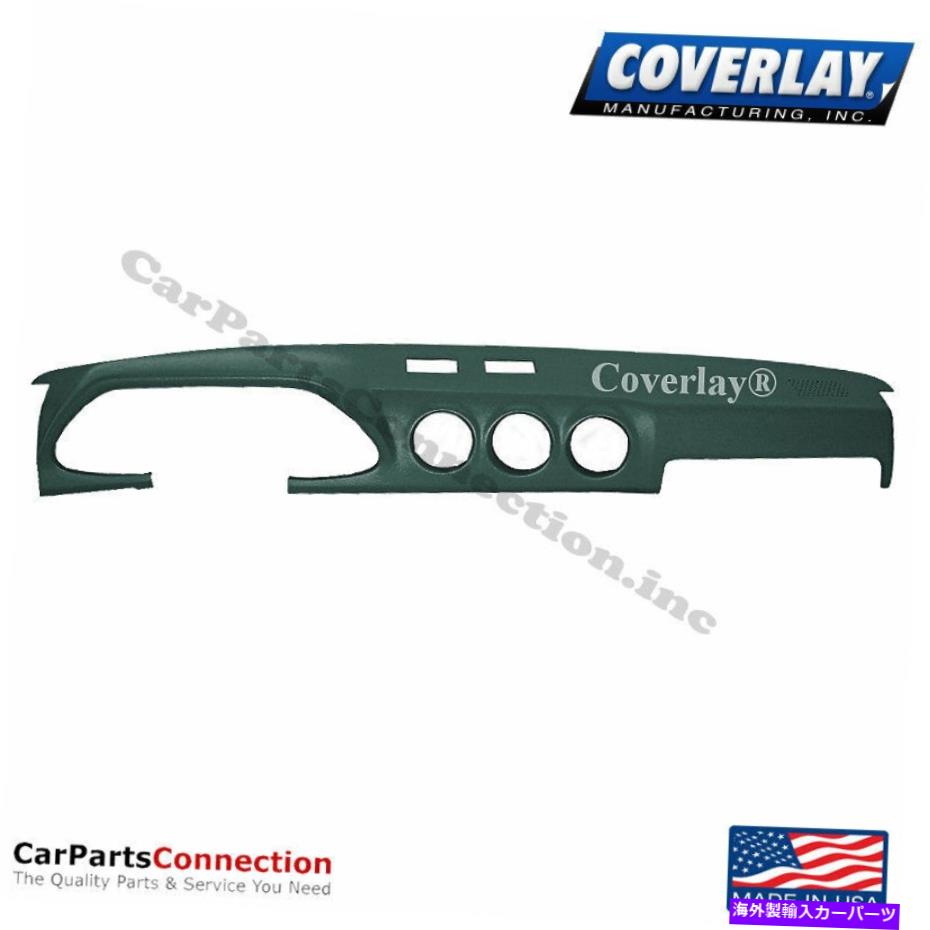 Dashboard Cover カバーレイ - ダッシュボードカバーダークグリーン10-282-grn for datsun 280zx Coverlay - Dash Board Cover Dark Green 10-282-GRN For Datsun 280ZX【並行輸入品】