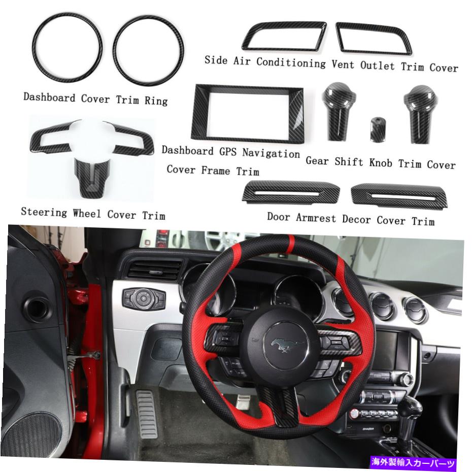 Dashboard Cover Ford Mustang 2015 2016 2017 2018アクセサリー用のカーフルセットインテリアトリムキット Car Full Set Interior Trim Kit For Ford Mustang 2015 2016 2017 2018 Accessories【並行輸入品】 52,668円