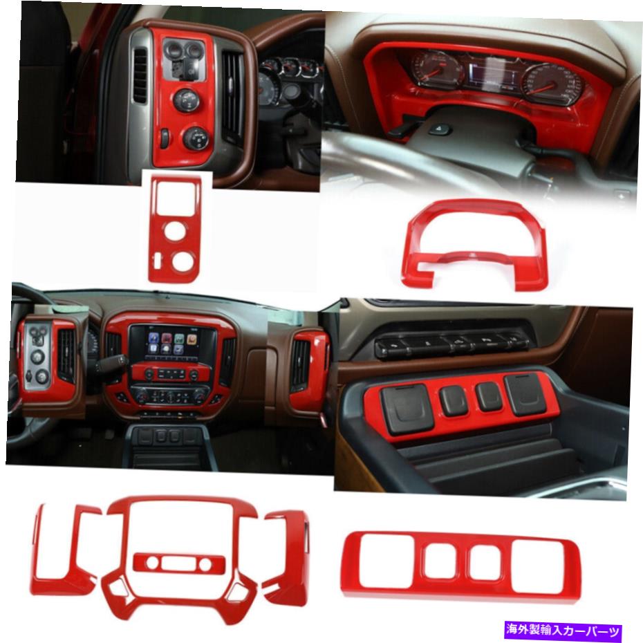 Dashboard Cover レッドフロントダッシュ装飾カバーシボレーシルバラードGMCシエラ14-17用のトリムベゼルキット Red Front Dash Decor Cover Trim Bezels Kit For Chevy Silverado GMC Sierra 14-17【並行輸入品】