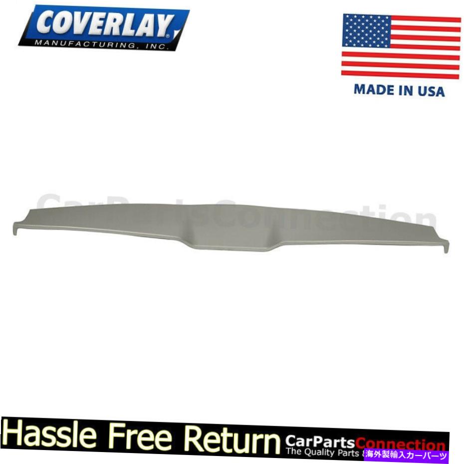 Dashboard Cover カバーレイダッシュカバーライトグレー12-509ll-LGR 05-09マスタングベースとベースGT Coverlay Dash Cover Light Gray 12-509LL-LGR 05-09 For Mustang Base & Base GT【並行輸入品】