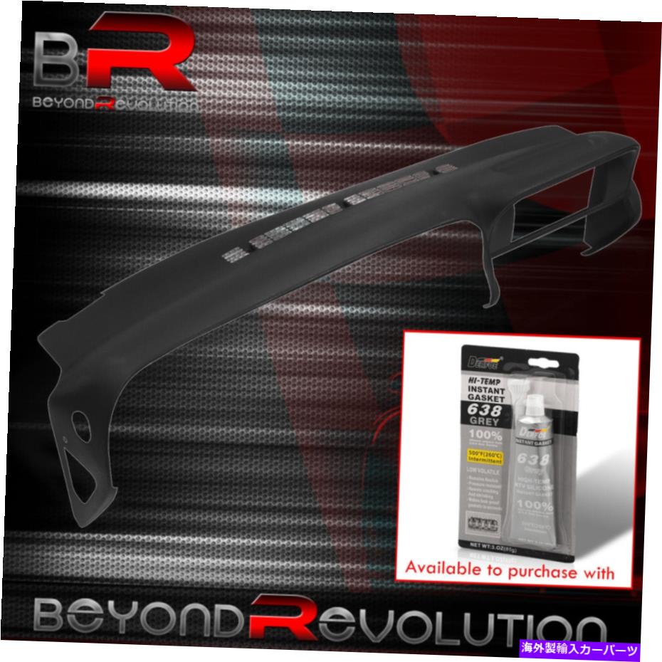 Dashboard Cover 1997-2000 C1500 C2500 C3500ダッシュボードオーバーレイパッドカバーベゼル交換 For 1997-2000 C1500 C2500 C3500 Dashboard Overlay Pad Cover Bezel Replacement【並行輸入品】