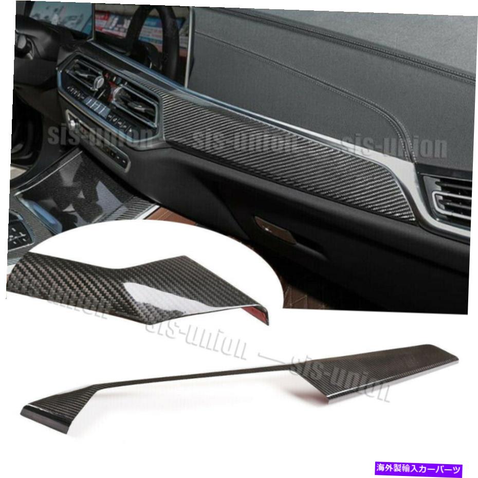 Dashboard Cover BMW X5 G05 2019-21のリアルカーボンファイバーカーセントラルダッシュボードパネルカバートリム Real Carbon Fiber Car Central Dashboard Panel Cover Trim for BMW X5 G05 2019-21【並行輸入品】