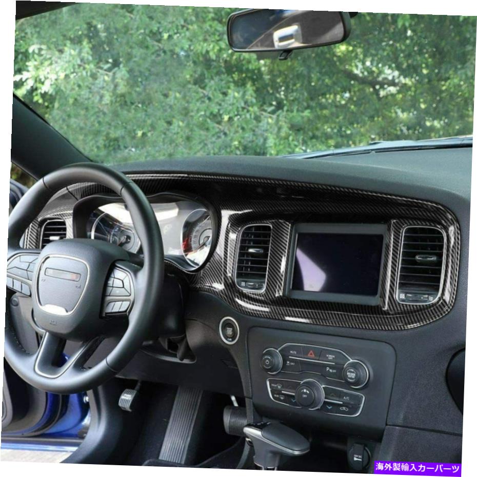 Dashboard Cover 成形カーボンファイバーGPSダッシュボードトリムカバーベゼルセット15-20ダッジ充電器 Molded Carbon Fiber GPS Dashboard Trim Cover Bezel Set For 15-20 Dodge Charger【並行輸入品】