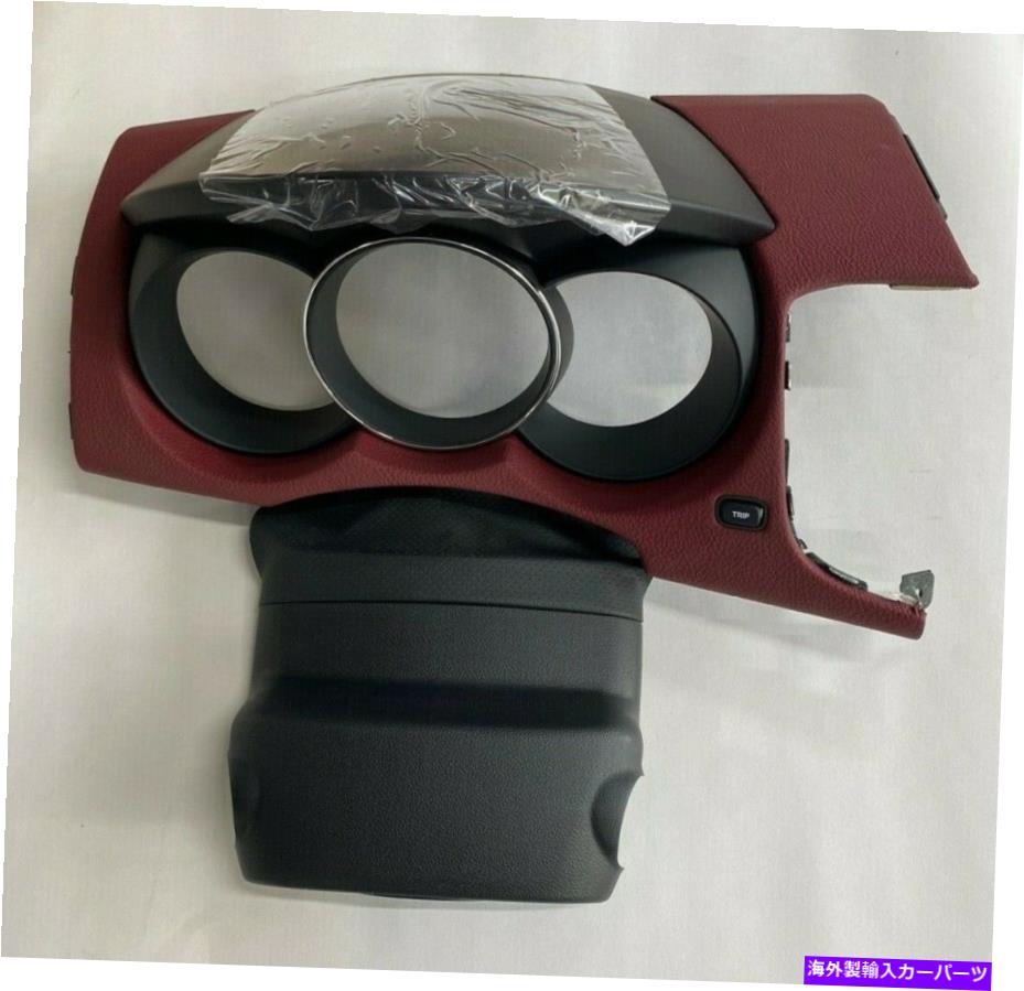 Dashboard Cover 2009年のダッシュボードクラッシュパッドクラスターカバー2011 Kia Forte Koup：Cerato Koup Dash Board Crush Pad Cluster Cover For 2009 2011 Kia Forte Koup : Cerato Koup【並行輸入品】