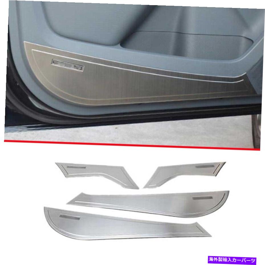 Dashboard Cover シルバーチタンインナードアアンチキックパネルカバー4PCフォードレンジャー15-2022に適しています Silver Titanium Inner Door Anti-Kick Panel Cover 4pc Fit For Ford Ranger 15-2022【並行輸入品】