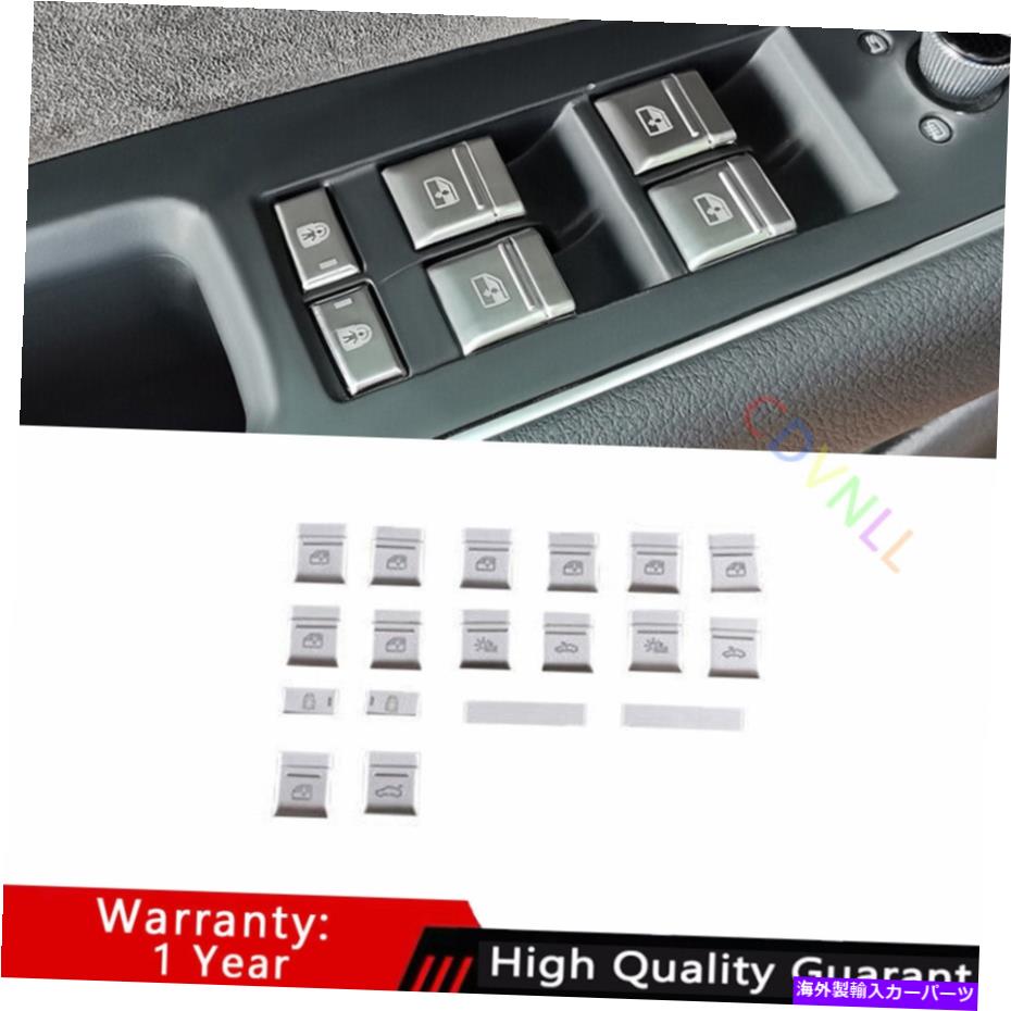 Dashboard Cover アウディA8 2019 2020-2022マットシルバーガラス窓リフティングボタンカバートリム用 For Audi A8 2019 2020-2022 Matt Silver Glass Window Lifting Button Cover Trim【並行輸入品】