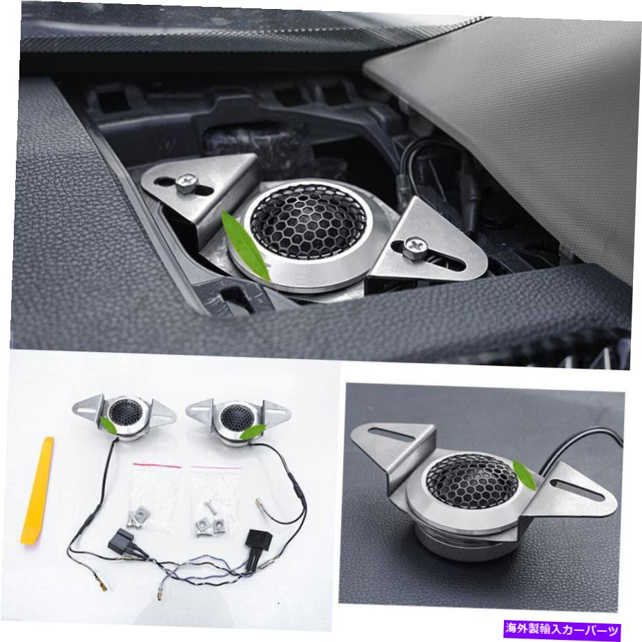 Dashboard Cover トヨタRAV4 2019-2022マットシルバーコンソールダッシュボードスピーカーカバートリムに適しています Fit For Toyota RAV4 2019-2022 Matte Silver Console Dashboard Speaker Cover Trim【並行輸入品】