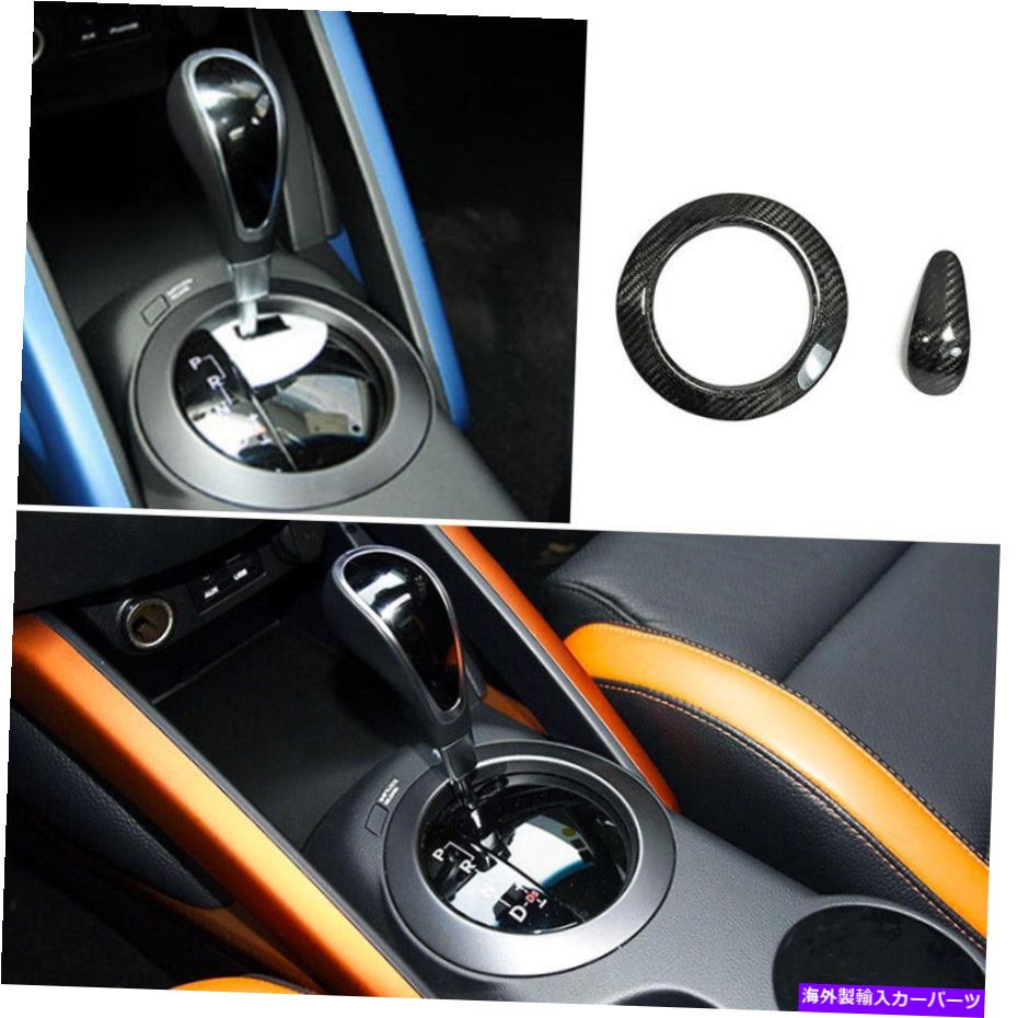 Dashboard Cover ヒュンダイヴェロスター向け2011-2016のリアルカーボンファイバーコンソールギアシフトノブカバー Real Carbon Fiber Console Gear Shift Knob Cover For Hyundai Veloster 2011-2016【並行輸入品】｜Us Custom Parts Shop USDM